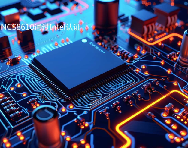 高速接口芯片進入 Intel  Meteor  Lake平台PCL序列